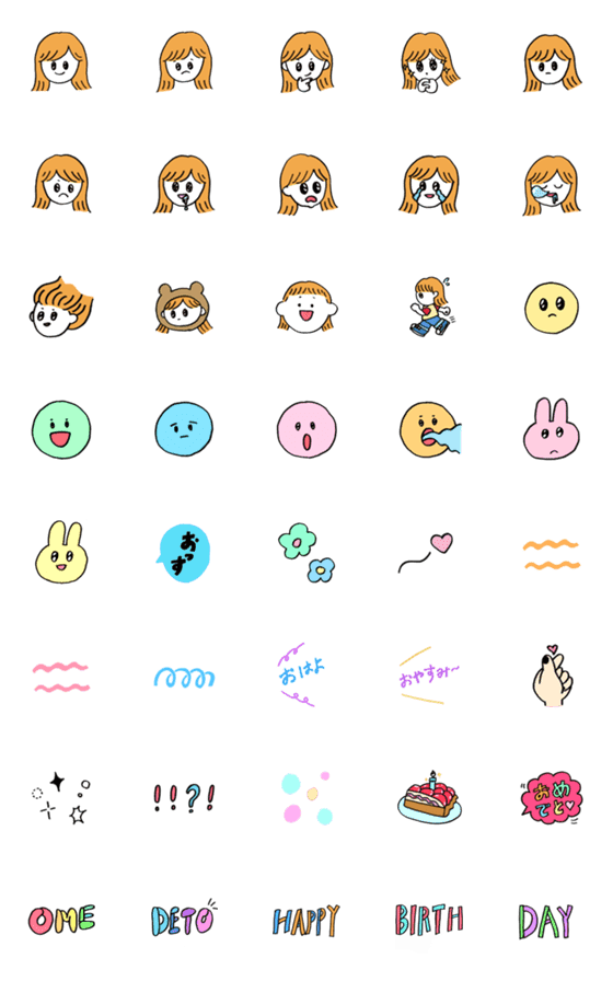 [LINE絵文字]おめぽん！の画像一覧
