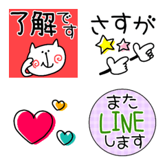 [LINE絵文字] いろいろ楽しめる♥気持ち伝える絵文字の画像