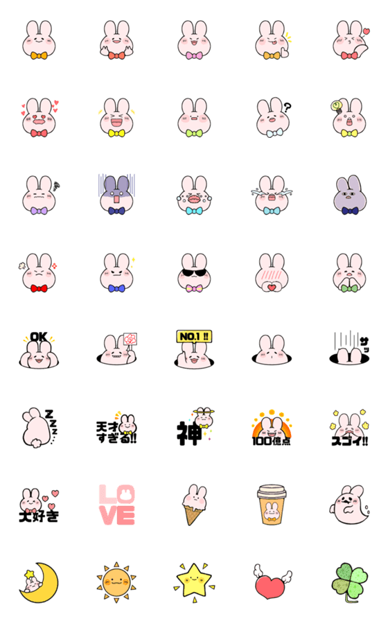 [LINE絵文字]《毎日使える！！》うさぎのぷにょん～日常～の画像一覧