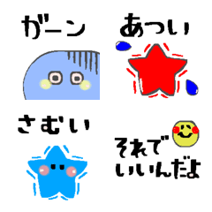 [LINE絵文字] あると嬉しい挨拶絵文字♪20の画像