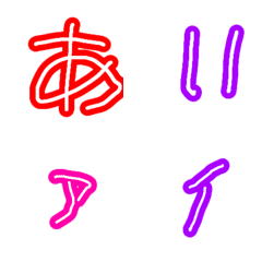 [LINE絵文字] sumire hiraganaの画像