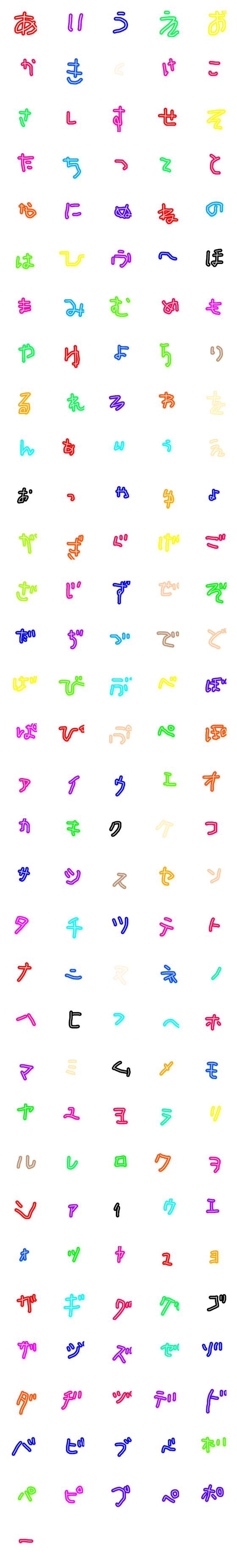 [LINE絵文字]sumire hiraganaの画像一覧