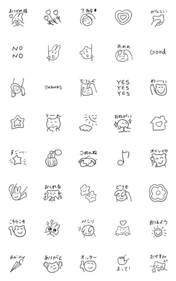[LINE絵文字]シンプルな落書き絵文字たち 5 文字入りの画像一覧