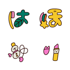 [LINE絵文字] みりんのゆるかわ文字イラスト（2/2）の画像