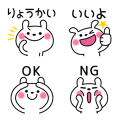 [LINE絵文字] にこうさ絵文字13（日常のひとこと）の画像