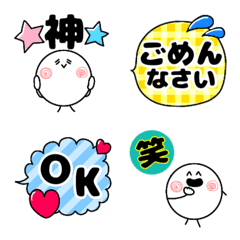 [LINE絵文字] まん丸が気持ち伝えます♥の画像