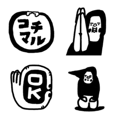 [LINE絵文字] コチマル 基本セットの画像