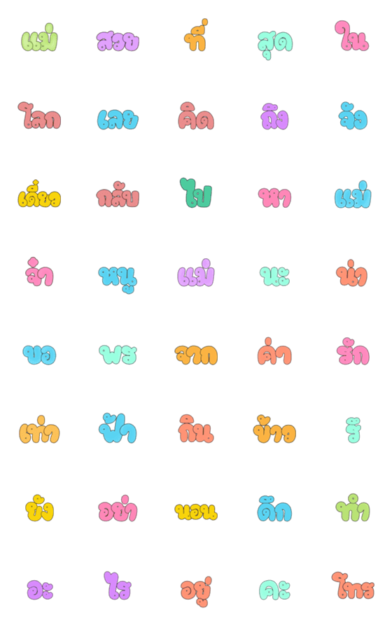 [LINE絵文字]short mothers day quotesの画像一覧