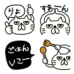 [LINE絵文字] 動く☆ふてぶてネコの吹き出し絵文字の画像