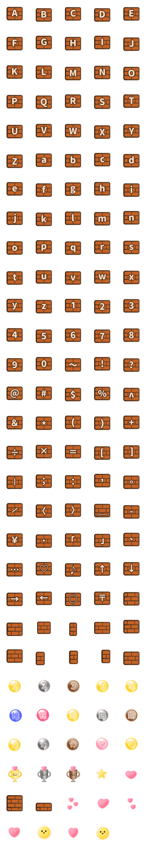 [LINE絵文字]毎日 レンガ 動く ♥ ABC 123 英語 数字の画像一覧