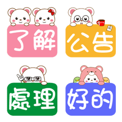 [LINE絵文字] mini mouse - practical stickers for workの画像