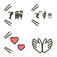 [LINE絵文字] 動く！シンプルな言葉だけ絵文字♪の画像