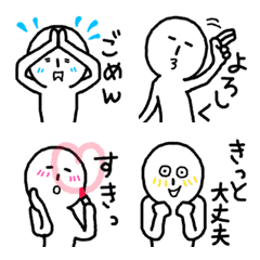 [LINE絵文字] うごく絵文字 ムキシツ君3の画像