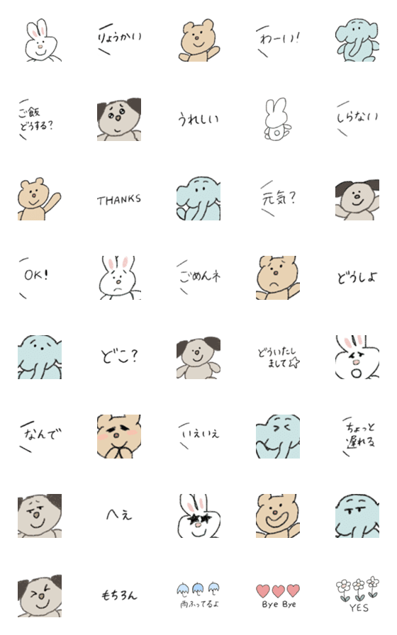 [LINE絵文字]手書きの動物たちの絵文字の画像一覧