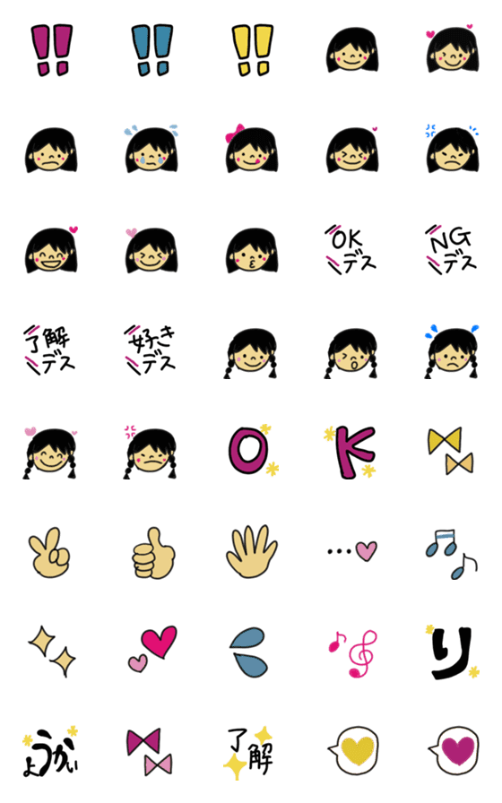 [LINE絵文字]会話でつかおースタンプの画像一覧