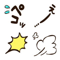 [LINE絵文字] よく使う言葉05の画像