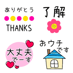 [LINE絵文字] きっと伝わる♥キモチが大事の画像