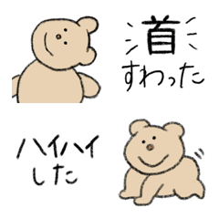 [LINE絵文字] 子供の成長 出産から成長まで★の画像