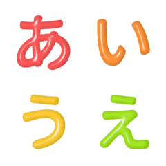 [LINE絵文字] カラフル 明るい ♥ ひらがな カタカナの画像