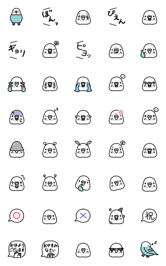 [LINE絵文字]動く！セキセイインコのかわいい絵文字の画像一覧