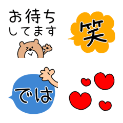 [LINE絵文字] 毎日をカラフルに♥♥の画像