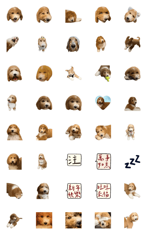 [LINE絵文字]Emoji of Ruyiの画像一覧