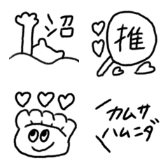 [LINE絵文字] オタクが日常に使えるシンプル絵文字の画像