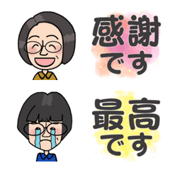 [LINE絵文字] フレンドさん①の画像