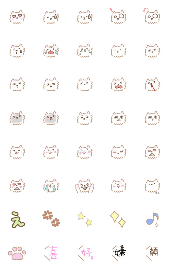 [LINE絵文字]Mofumofu dogの画像一覧