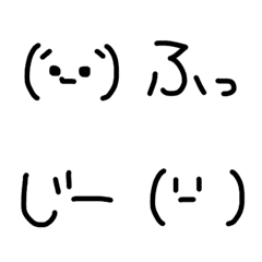 [LINE絵文字] 一言 顔文字 感情の画像