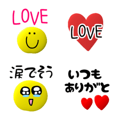 ぷくっとにこちゃん113の絵文字メイン画像
