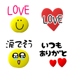 [LINE絵文字] ぷくっとにこちゃん113の画像