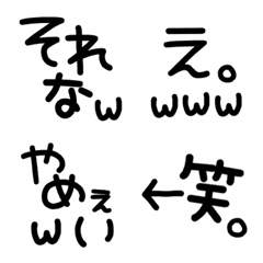 [LINE絵文字] 付け足す一言の画像