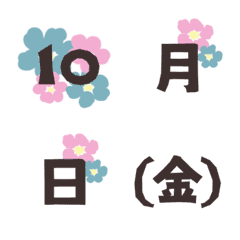 ▶︎動く♡数字・日付・曜日絵文字の絵文字メイン画像
