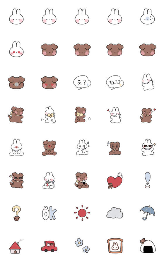 [LINE絵文字]こうさぎとこいぬのえもじ！の画像一覧