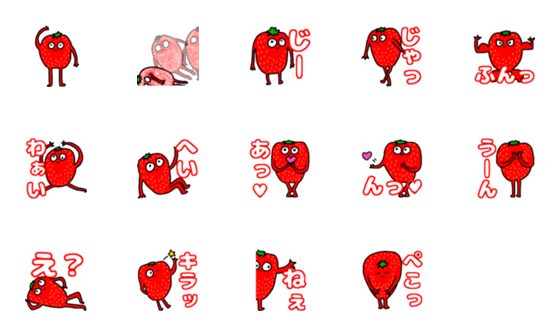 [LINE絵文字]きもいちごの画像一覧