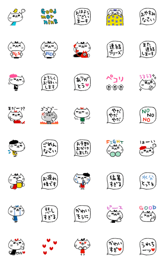 [LINE絵文字]動かない♡吹き出しニャンニャン STYLE♪の画像一覧