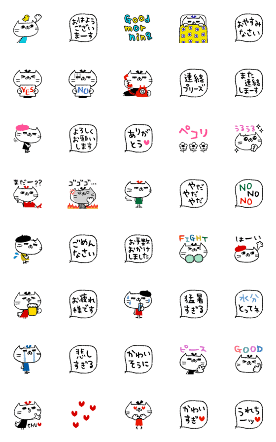 [LINE絵文字]▶︎動く♡吹き出しニャンニャン STYLE♪の画像一覧