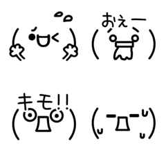 [LINE絵文字] ちょっと口の悪い♡王道顔文字 絵文字2の画像