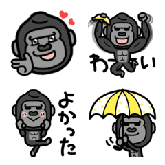 [LINE絵文字] 動く☆ごりらの絵文字 ②の画像