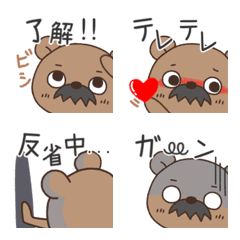 [LINE絵文字] 文章の最後に♡毎日使える【くまじい編】の画像