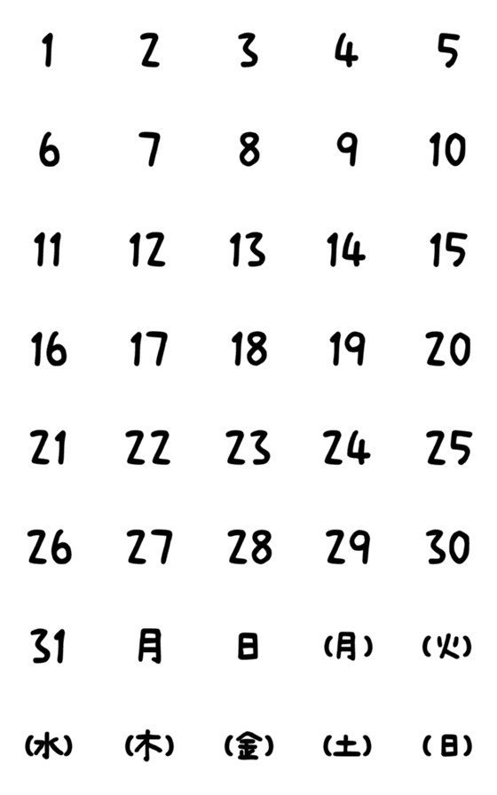 [LINE絵文字]手書き 黒 ♥ 数字 曜日 日付の画像一覧