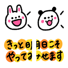 [LINE絵文字] 口だけ！ポジティブ動物の画像