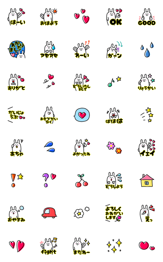 [LINE絵文字]うさぎ♥気持ちDaysの画像一覧