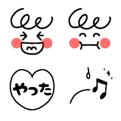 [LINE絵文字] ♡にこにこだらけ絵文字♡の画像