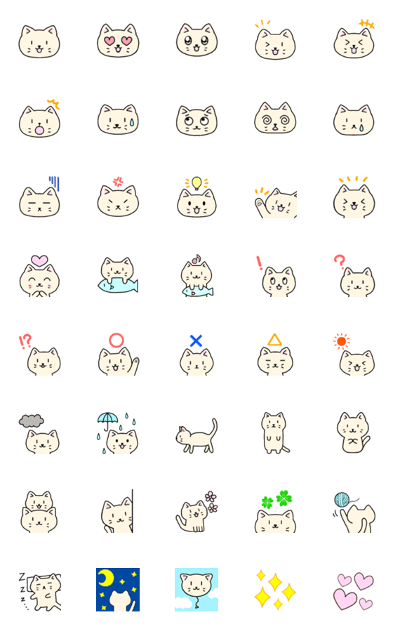 [LINE絵文字]*ねこねこ*絵文字.修正版の画像一覧