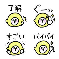 [LINE絵文字] 文字付きのハッピーレモンマン 1の画像