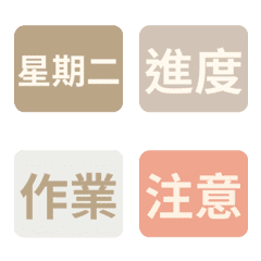 [LINE絵文字] Work Activity and school Practical Tagsの画像