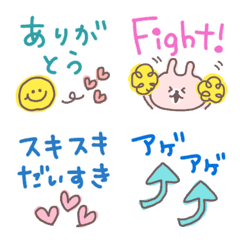 [LINE絵文字] カラフル文字えもじの画像