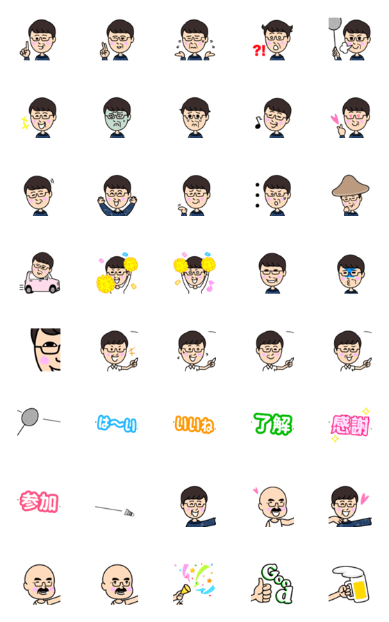 [LINE絵文字]きよこおばちゃん絵文字の画像一覧